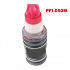 Canon PFI-050M, 5700C001 магента (magenta) съвместими касети