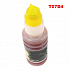Epson T07D4, C13T07D44A 115 жълт (yellow) съвместими касети