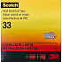 3M Scotch 33, електроизолационна лента, 38 mm x 33 m, черна