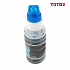 Epson T07D2, C13T07D24A циан (cyan) съвместими касети
