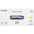 Canon CRG-717 2575B002 жълт (yellow) оригинален тонер