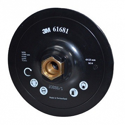 3M Подложка за дискове Scotch-Brite™ с централен отвор, велкро, 125 мм/M14 (61681)
