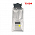 Epson T01D4, C13T01D400 XXL жълт (yellow) съвместими касети