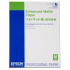 Epson Enhanced Matte Paper S042095 C13S042095, 192 г/м2, A2, 50 бр., мастиленоструен, бял, фотографска хартия