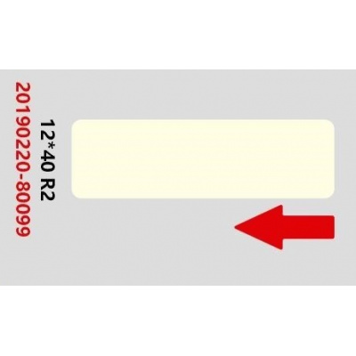 Niimbot A2A68301301, 12x40mm, 160 бр, светложълто самозалепващи се етикети