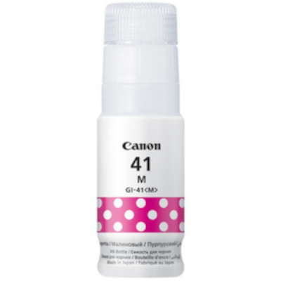 Canon GI-41 M 4544C001 магента (magenta) оригинална касета с мастило