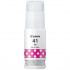 Canon GI-41 M 4544C001 магента (magenta) оригинална касета с мастило