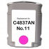 Съвместими касети с HP 11 C4837A магента (magenta) 