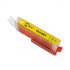 Canon CLI-531Y 6121C001 жълт (yellow) съвместими касети
