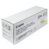 Canon CEXV 47 8523B002 жълт (yellow) оригинален цилиндричен блок